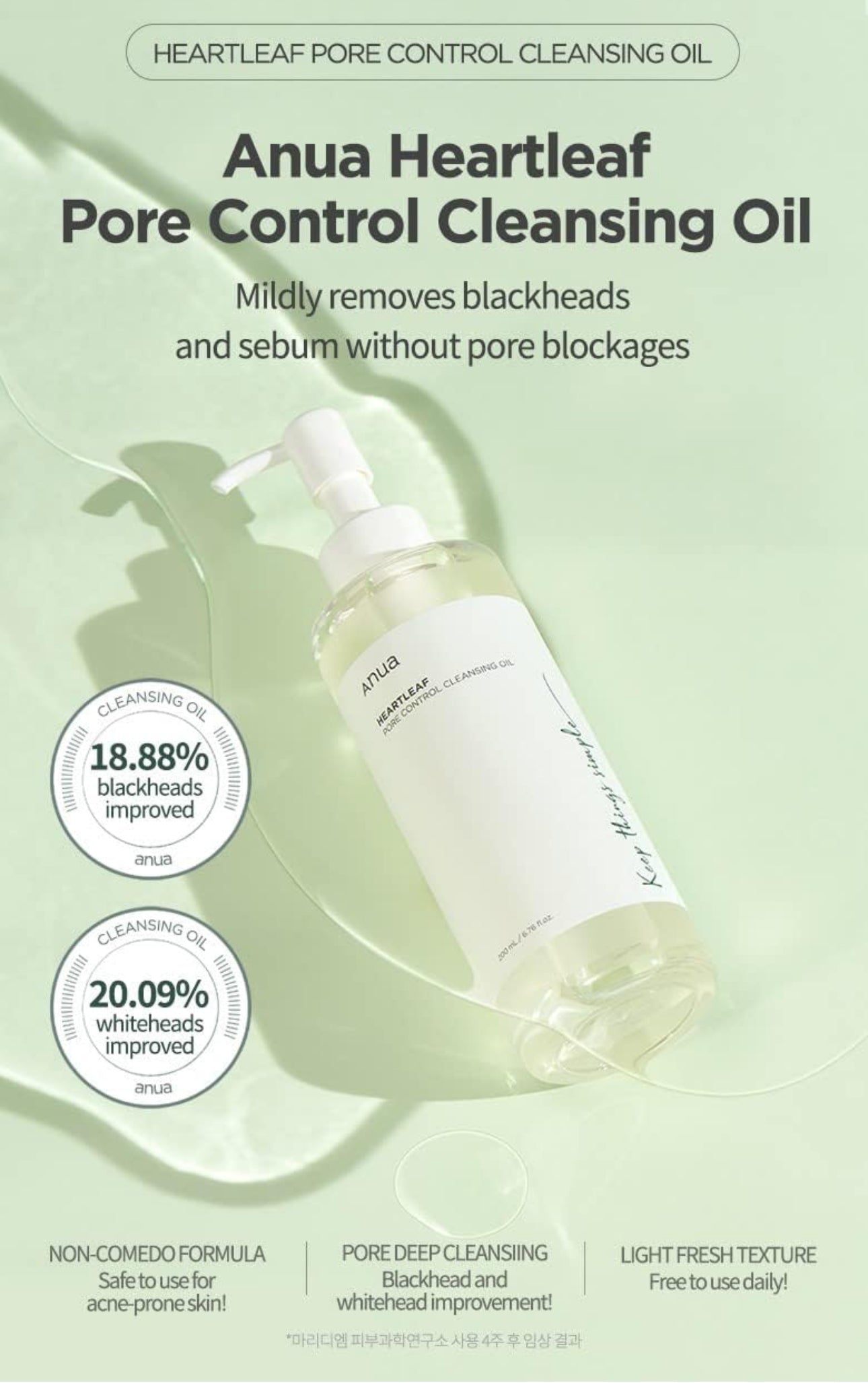 ANUA HEARTLEAF PORE CONTROL CLEANSING OIL