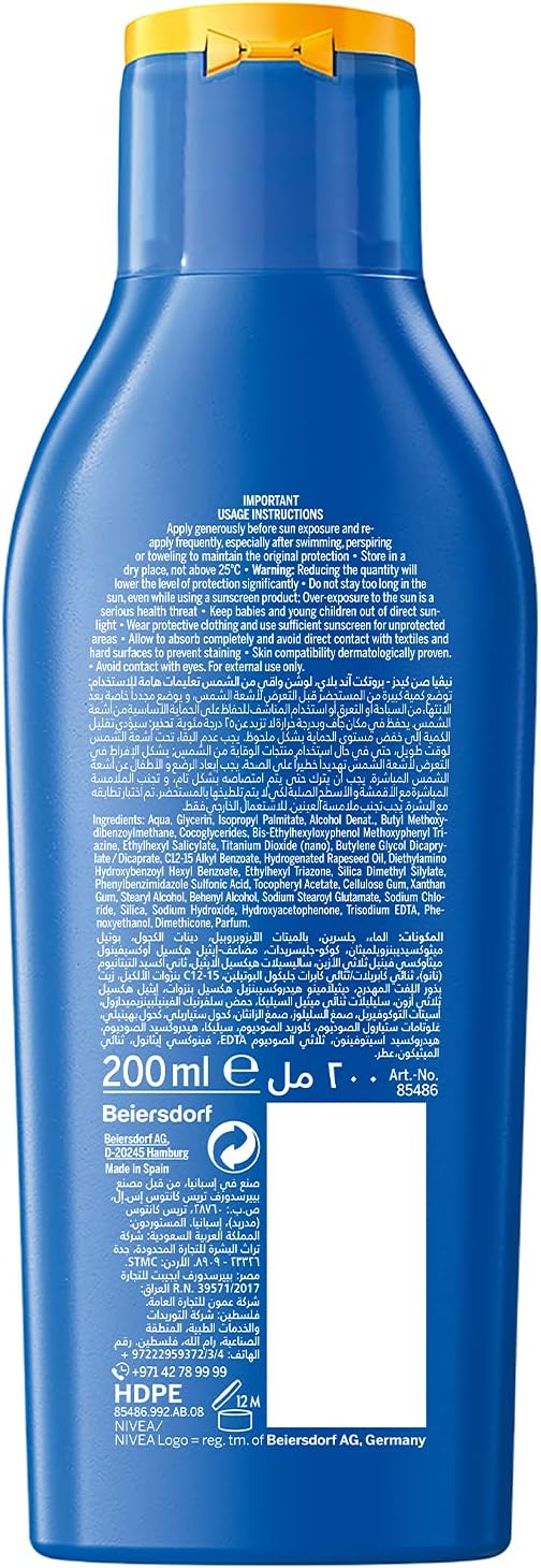 NIVEA KIDS PROTECT & CARE LOTION SPF 50+