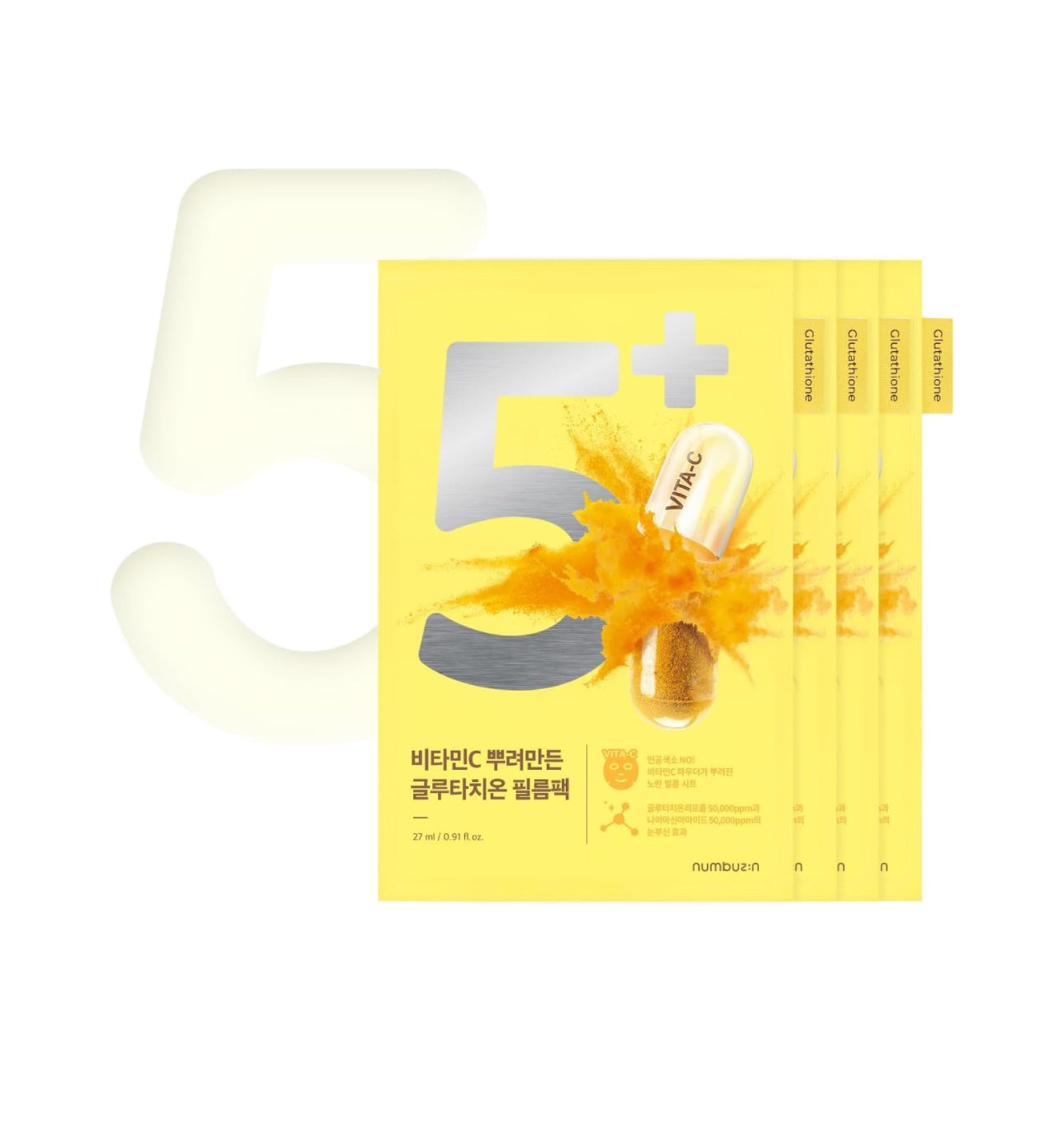 NUMBUZIN No. 5+ SPOTLIGHT SHEET MASK