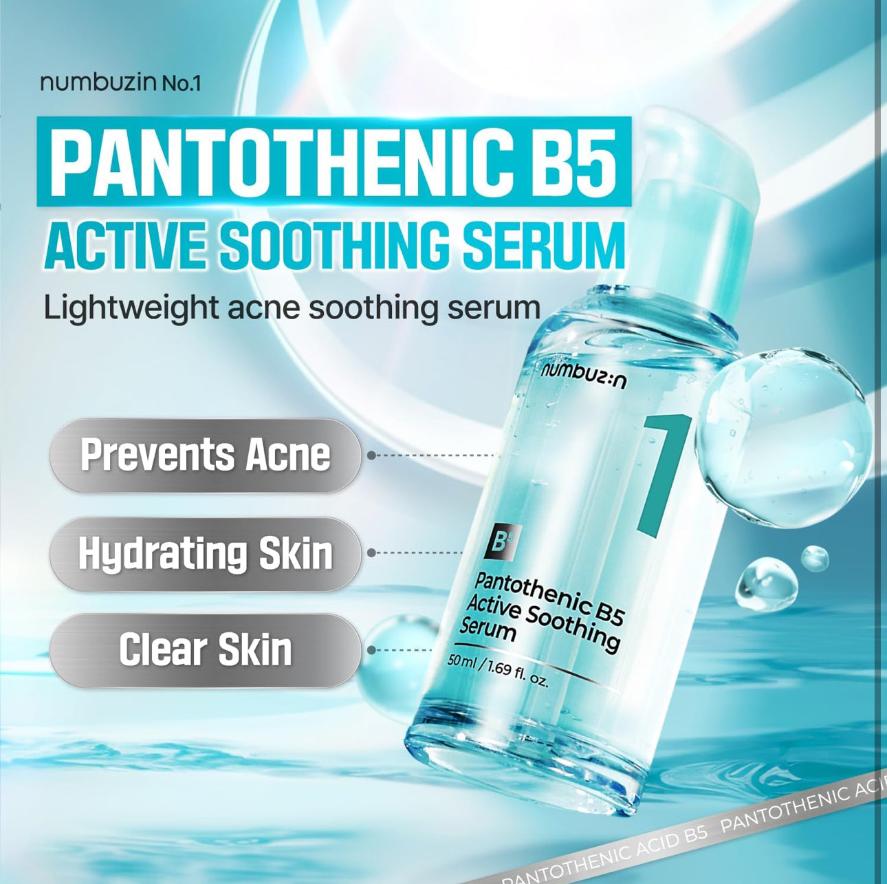 NUMBUZIN No.1 PANTOTHENIC B5 ACTIVE SOOTHING SERUM