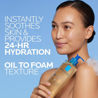 LA ROCHE POSAY NEW LIPIKAR AP+ GENTLE FOAMING CLEANSING OIL