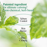 PYUNKANG YUL ULTIMATE CALMING SOLUTION CREAM - SENSITIVE SKIN