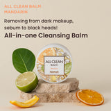HEIMISH ALL CLEAN BALM -MULTI PURPOSE CLEANSING BALM