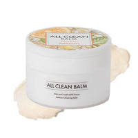 HEIMISH ALL CLEAN BALM -MULTI PURPOSE CLEANSING BALM