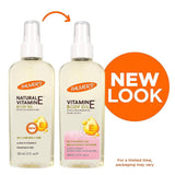 PALMER'S VITAMIN E MULTI-PURPOSE BODY OIL