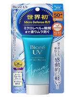 BIORE UV WATERY ESSENCE SPF 50+